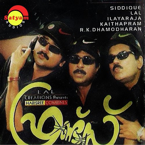 Kadalkkaattin - Ilaiyaraaja