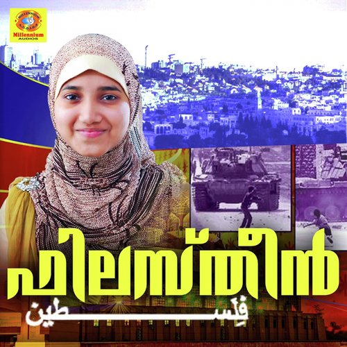 Biasath - Sameer Bincy, Safla Nasreen
