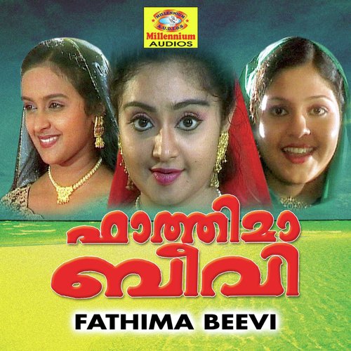Swargamangamarilangum - Various Artists