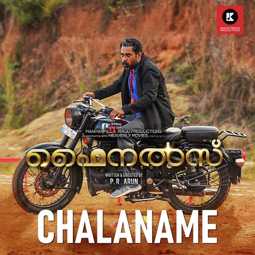 Parakkam Parakkam - Kailas Menon