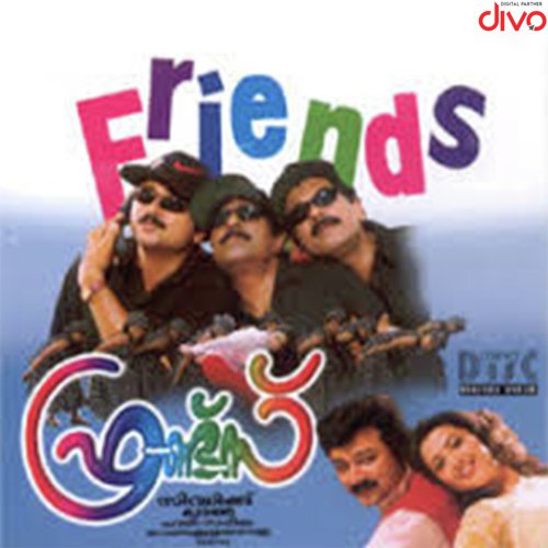 Thankkakinaponkal - Ilaiyaraaja