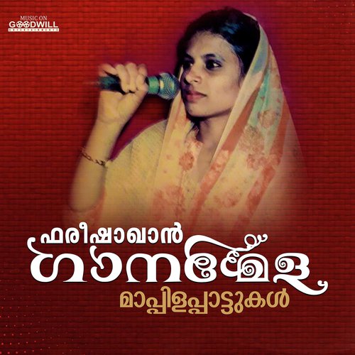 Manavatti Penne - Salim Raj, Farisha Khan, A. Ummerkutty