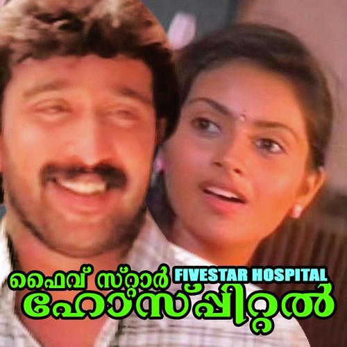 Ithra Madurikkumo - K.G. Markose, K.J. Yesudas, K.G. Markose, K. S. Chithra