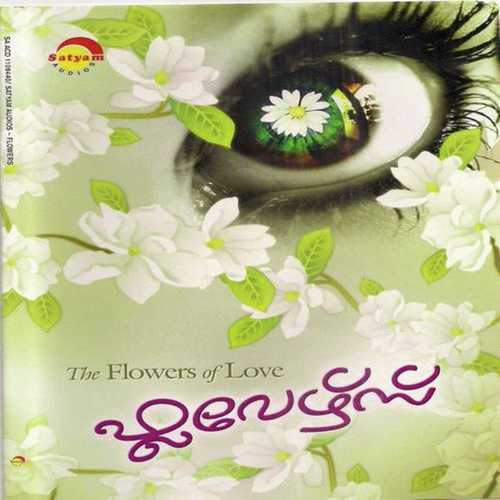 Nilayil - Vijay Yesudas, Sooraj Santhosh, Sooraj Santhosh, Madhu Balakrishnan, Shweta Mohan, Srinivas, P. Unni