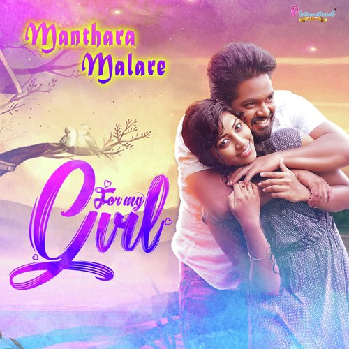 For My Girl   Manthara Malare - Alvino Kalai, Aswath, Anu Anand