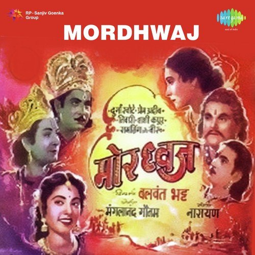 Kit Jaogi Ghanshyam Murari - K. Narayan Rao