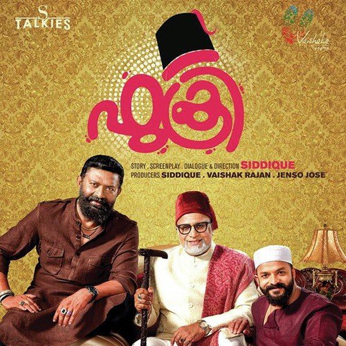 Thuvi Thuvi - Dr. M. Sudheep Elayidom, Viswajit