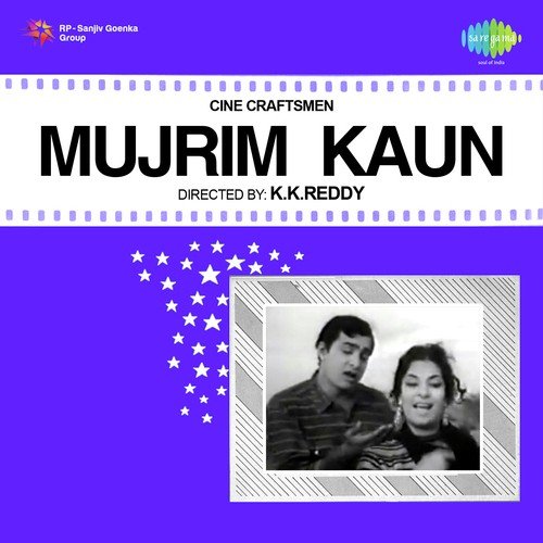 Rut Jawan Rangeen Mausam - Samik Mani