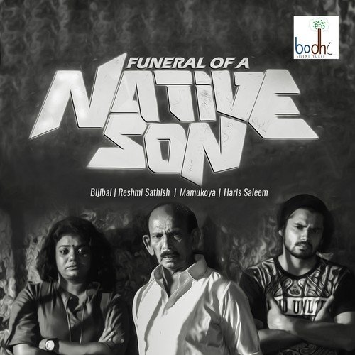 Funeral Of tive Son - Rashmi Sathish
