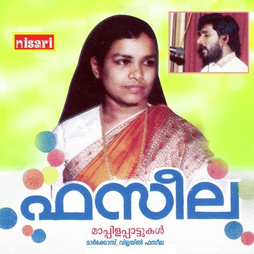 Urathiya - Kozhikode Aboobacker