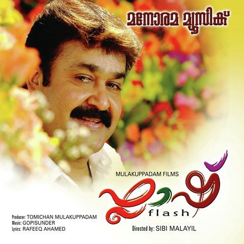 Pulari Pon Prave - Various Artists