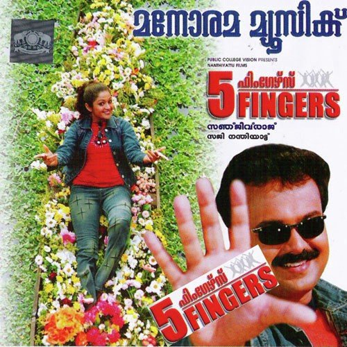 Karivalayo (Sujatha) - Various Artists