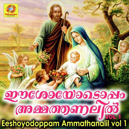Eesho Ganam - Teena Mary, Shreya Jayadeep, Alriya ampchorus, Kl Antony, Sujesh S, chorus, Mejo M, Sr Shobha CSN, A