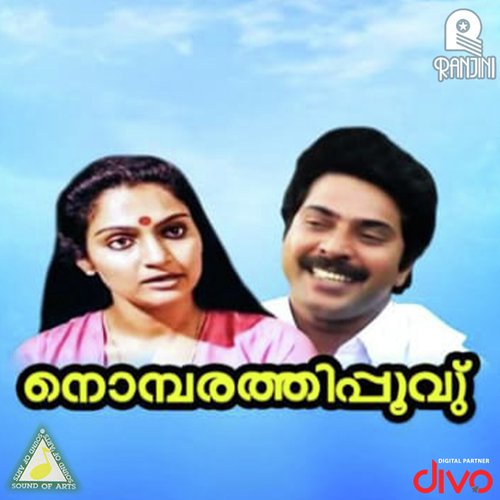 Poovaninju Maanasam - Shyam Joseph