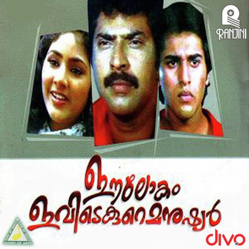 Kanavin Manimaaran - Shyam Joseph