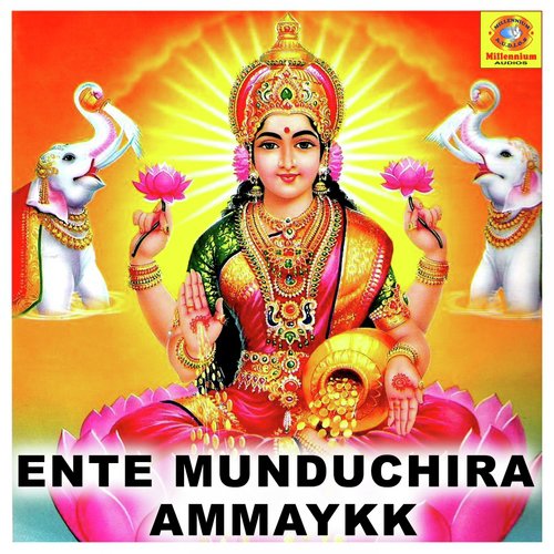 Manthrarchana - Sujith Krishna, B.Parvathi