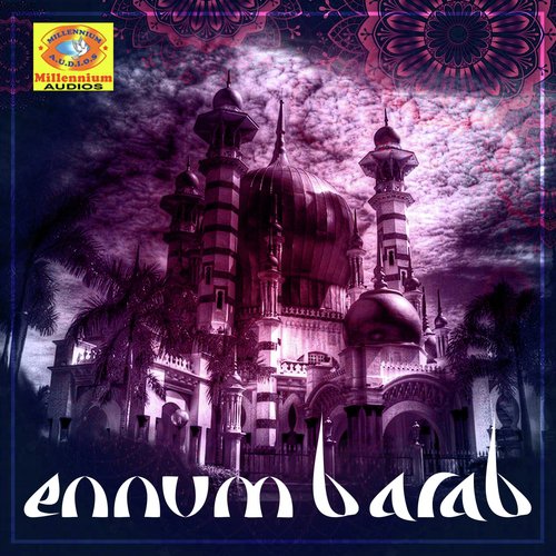 Etho Oru Pattupole - Shabeer S