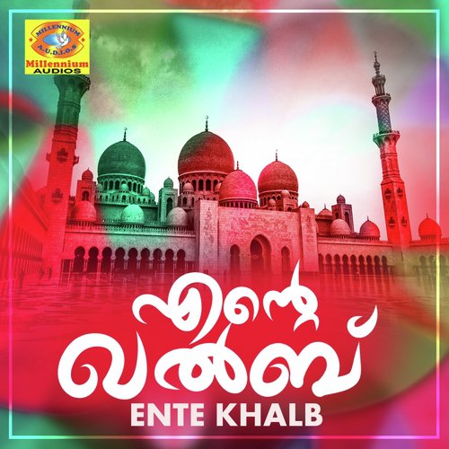 Kalaham - Various Artists