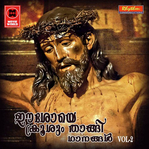 Mathave Njagl - Fr. Joseph Mavumkal
