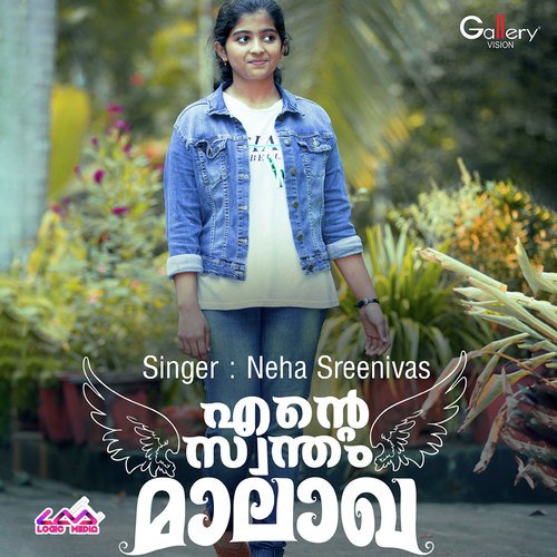 Ponnumkudathinu Pottuvenam - Neha Sreenivas