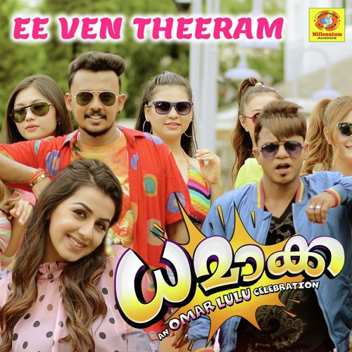 Ee Ven Theeram (FromDhamaka) - Najim Arshad, Afsal