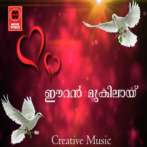 Andhimanam - Various Artists
