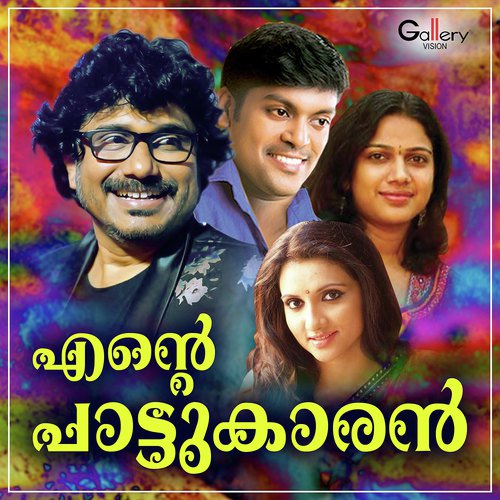 Manatharil - Various Artists
