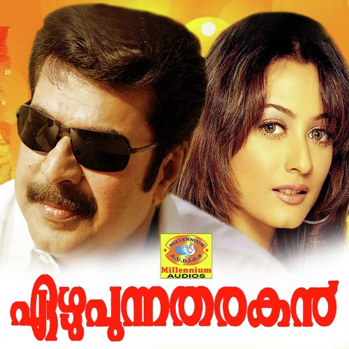 Minnum Nilathinkalay - Vidyasagar
