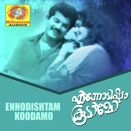 Kuvalaya Mizhiyil - S. P. Venkitesh