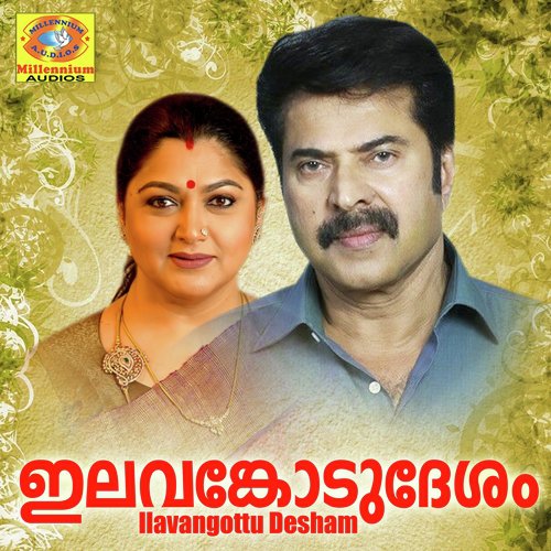 Chembaka Malaroli - Vidyasagar
