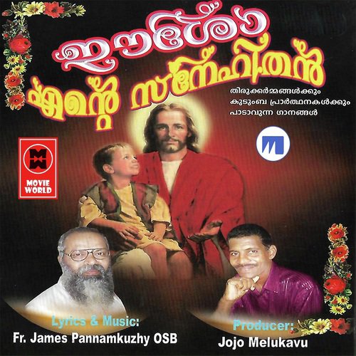 Ninodonnu Cheran - Various Artists