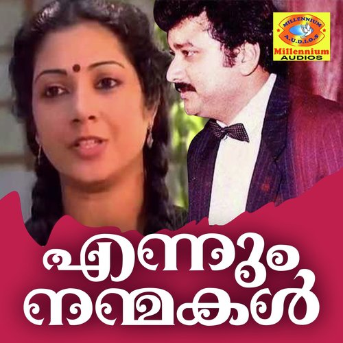 Tharaganangalk (Original Motion Picture Soundtrack) - Johnson