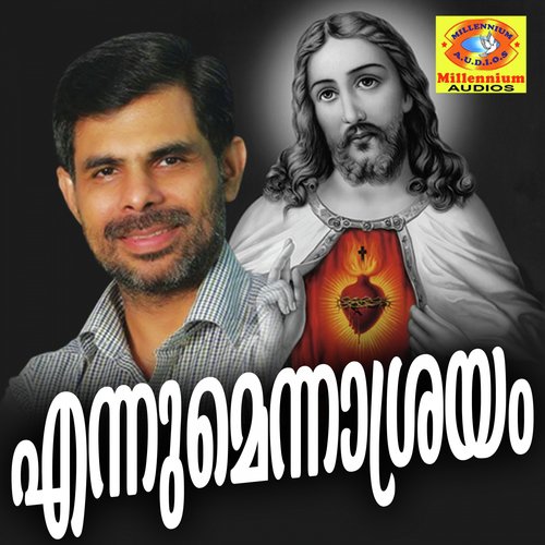 Nakshathrangal - Various Artists