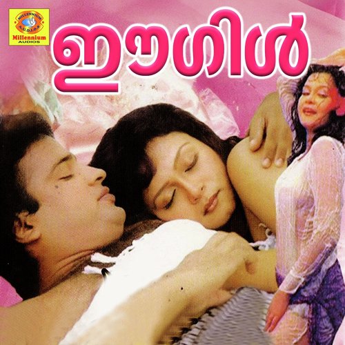 Sayamsandhyathan (Female Version) - Raveendran