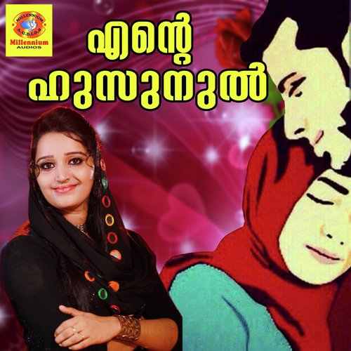 Ende Husunul - Various Artists
