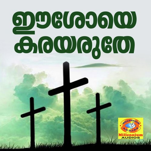 Daiva Shabdam - Francis Aseesi, July Arakkal