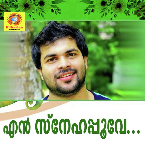 En Snehapoove - Shafi