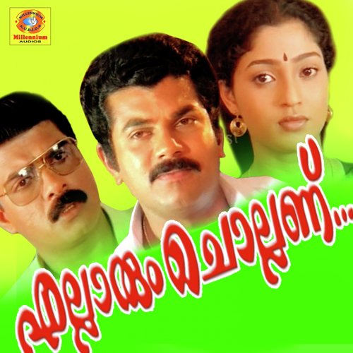 Paadu - SP Venkitesh