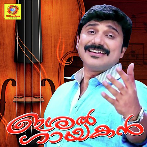 Ponnambili - Afsal