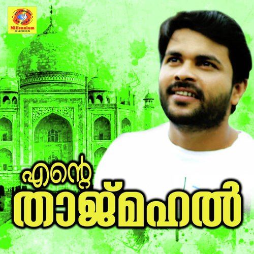 Aarum Kanathe - Various Artists