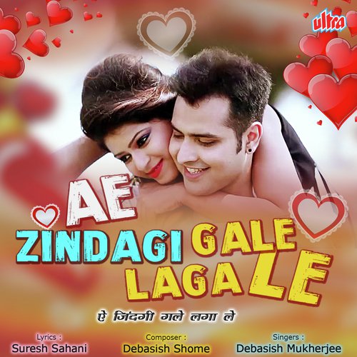 Ae Zindagi Gele Laga Le - DJ Shadow Dubai, Atif Ali