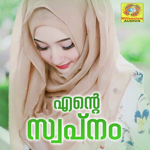 Arimulla - Noufal Taj