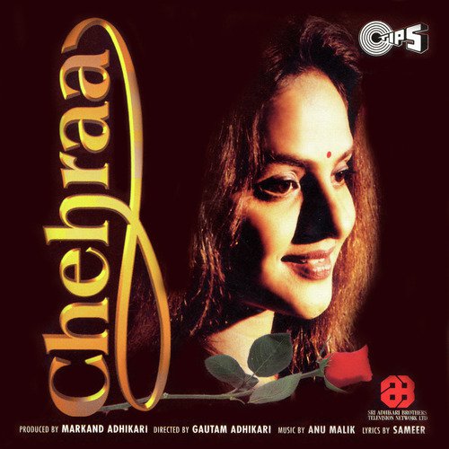 Hadd Se Jyada - DJ Shadow Dubai, Atif Ali