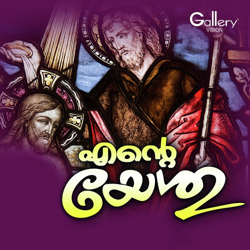Unni Piranne - Various Artists