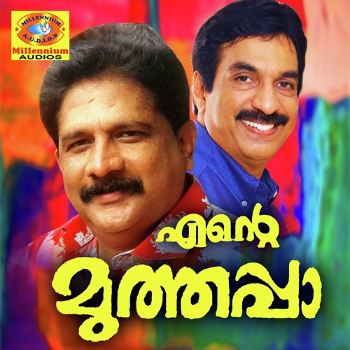 Parassini Vaazhum - Unni Menon, Chengannur Sreekumar