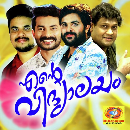 Thavasal - Various Artists