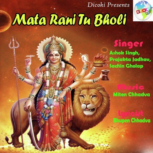 Sabke Man Ko Harshaye - Ashok Singh, Prajakta Jadhav