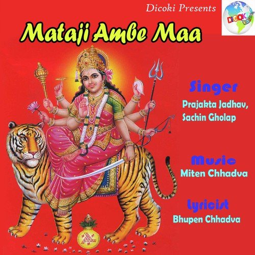 Har Bhule Bisare Ko - Prajakta Jadhav