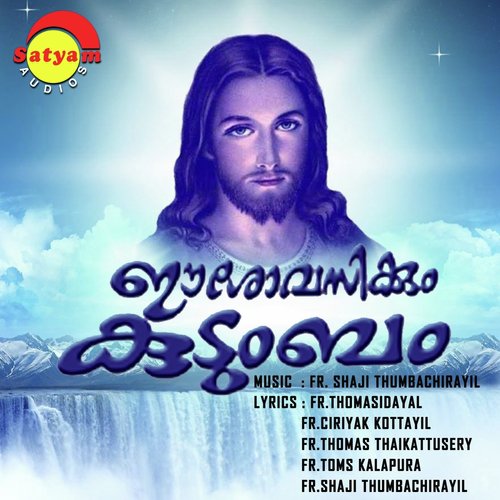 Deepangale - Various Artists