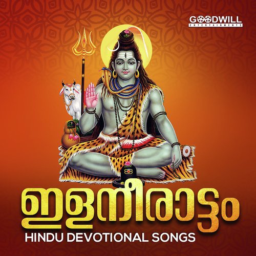 Bhavabhaya Haranaamam - Female - Jijesh
